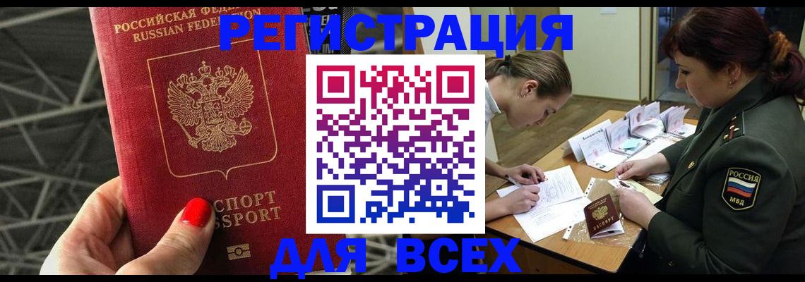 пропишу в квартире в Лузе