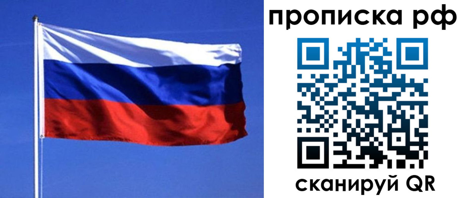 прописка иностранных граждан в Лузе