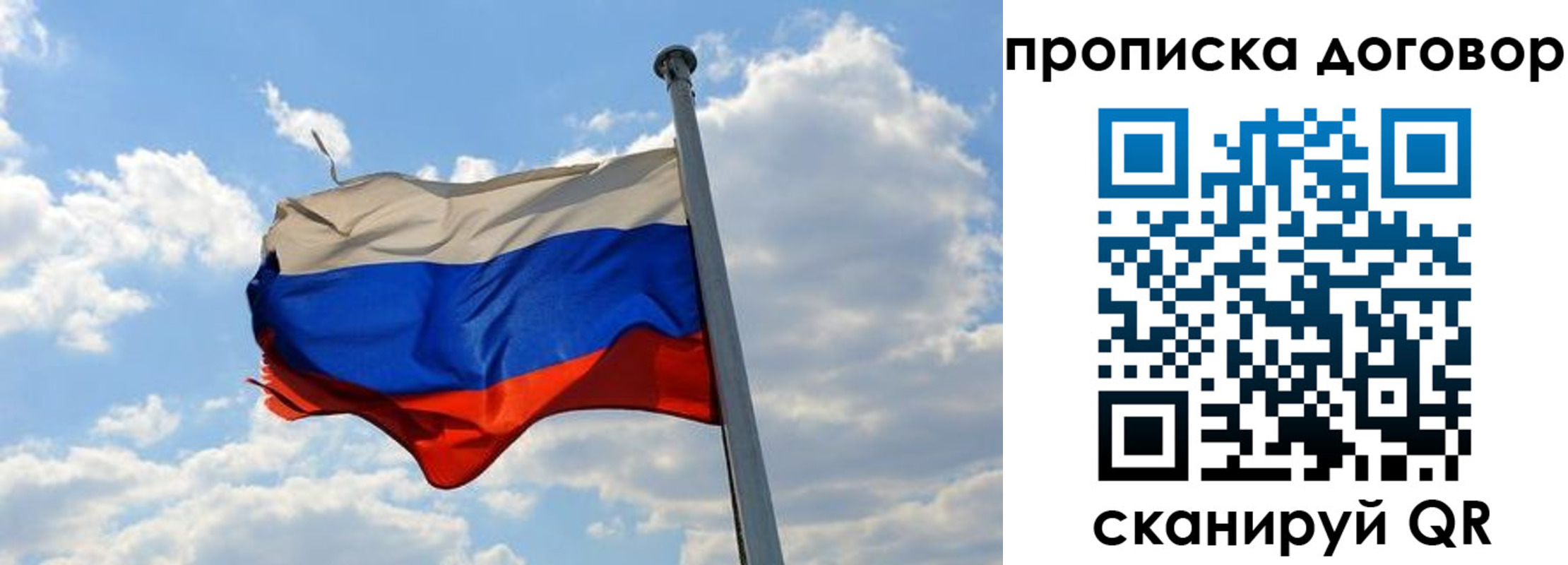 прописка иностранных граждан в Лузе