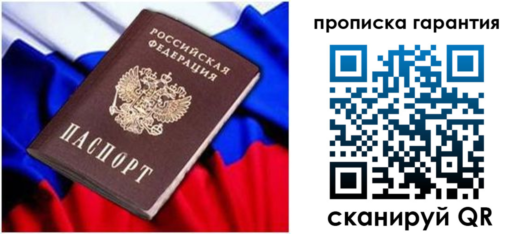 регистрация для школы в Лузе