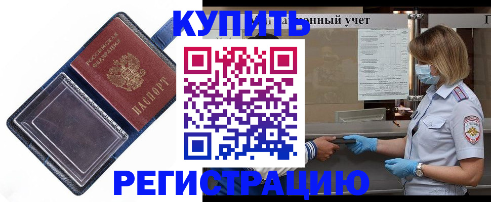 временная регистрация госуслуги в Лузе