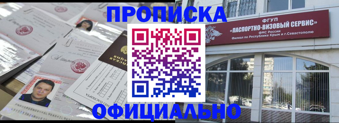 регистрация для дет. сада в Лузе